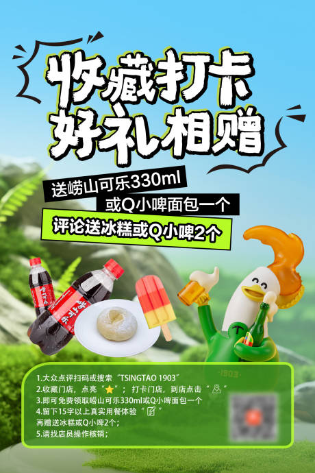 源文件下載【享設(shè)計(jì)】搜索編號(hào)：54840030904949657【收藏打卡】