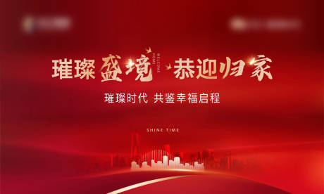 源文件下载【交付主画面】编号：76520030607174945