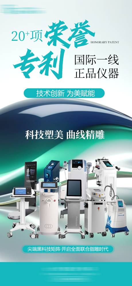 源文件下载【荣誉专利】编号：51770030885869498