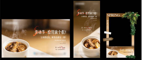 源文件下载【蘑菇宴】编号：48960030509198633