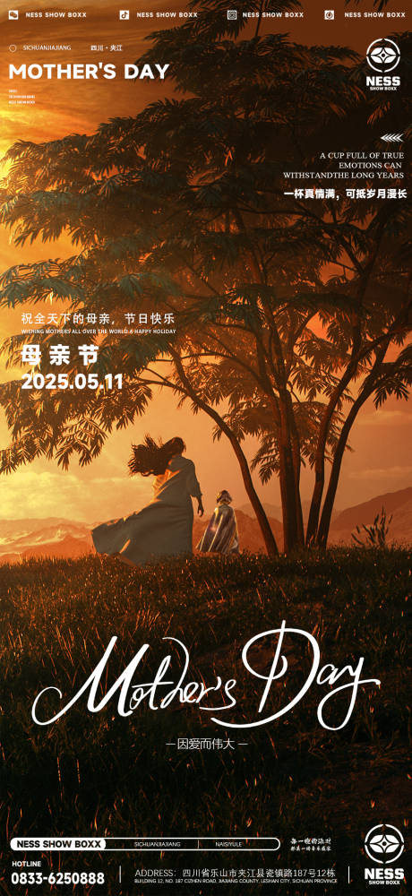 源文件下载【母亲节】编号：16340030667442165