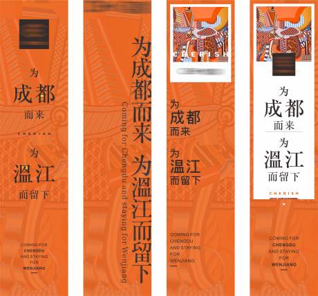 源文件下載【奢侈品活動背景條幅掛幔】編號：44100030990235297