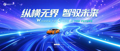 源文件下载【汽车行业主画面】编号：67580031058223938