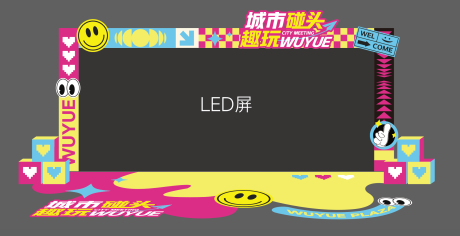源文件下載【城市碰頭漫展隨舞舞臺LED屏 】編號：68330030862531131