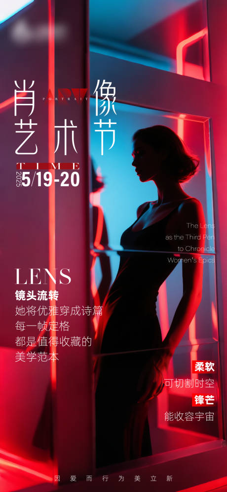 源文件下载【肖像艺术节】编号：14380030744462398