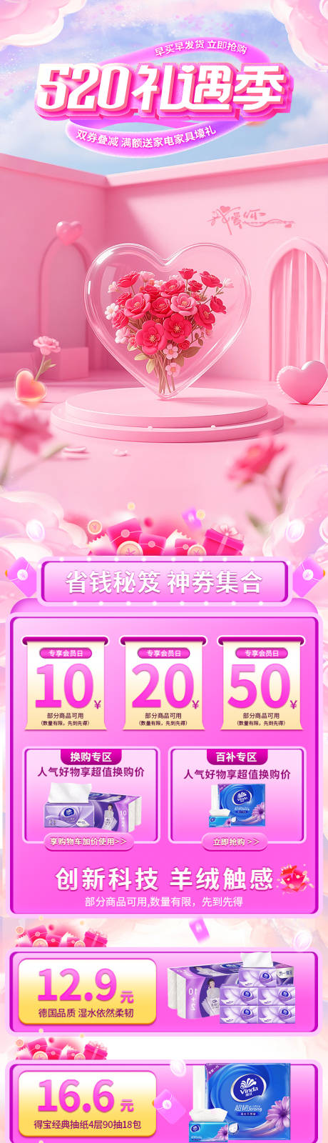 源文件下载【520】编号：71160030797233422
