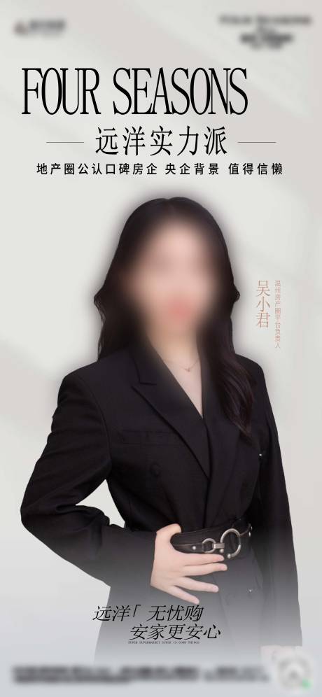 源文件下载【地产直播预告销冠媒体大咖人物直播】编号：83970030861797126
