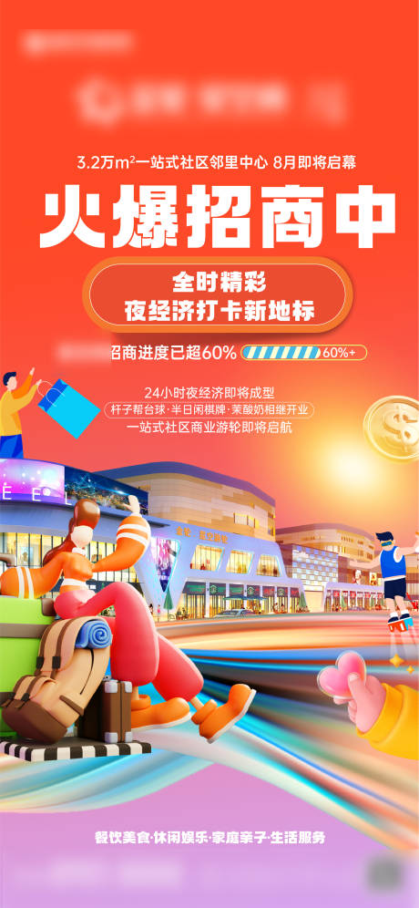 源文件下载【享设计】搜索编号：48880030788765212【单图】
