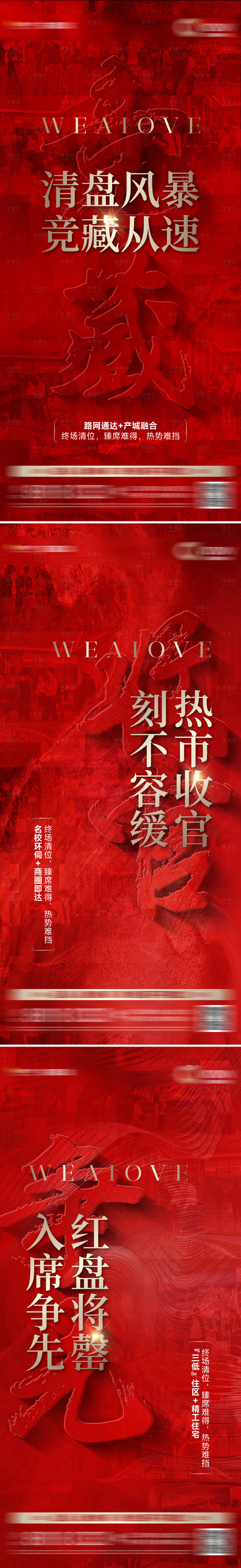 源文件下载【热销刷屏】编号：87680030717918616