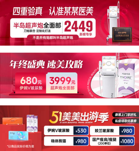 源文件下載【儀器產品中通banner】編號：79680030537672384