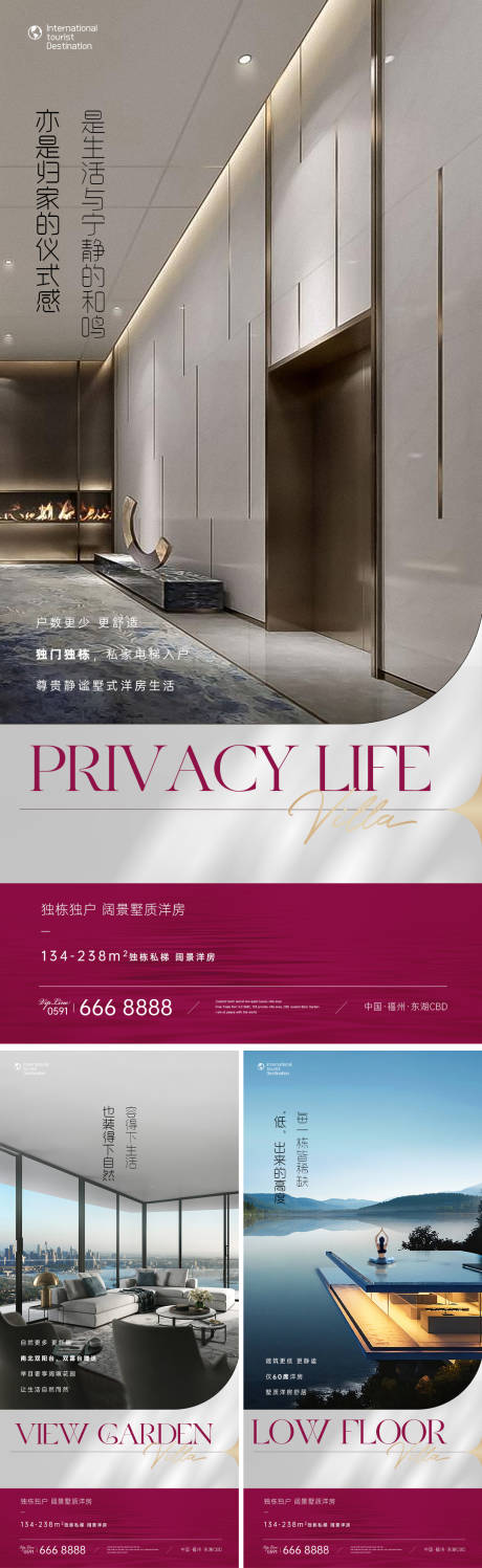 源文件下载【墅质洋房刷屏】编号：93630030647746213