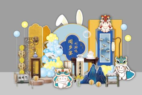 源文件下载【兔子中式卡通周岁宴美陈】编号：12050030864602101