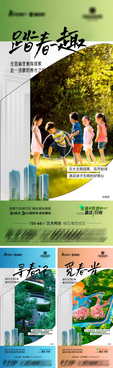 源文件下載【地產(chǎn)藝術(shù)兩房?jī)r(jià)值點(diǎn)海報(bào)】編號(hào)：27400030745144751