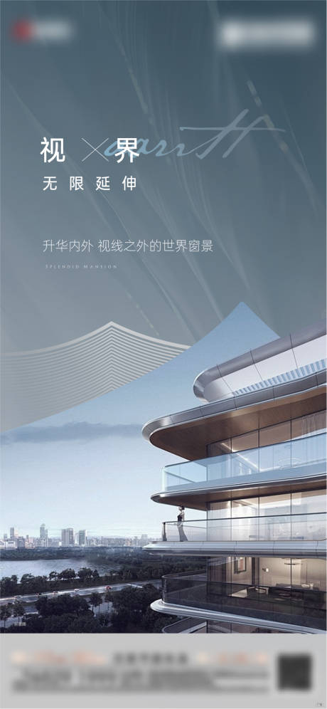 源文件下载【地产价值点系列海报】编号：49000030779294053