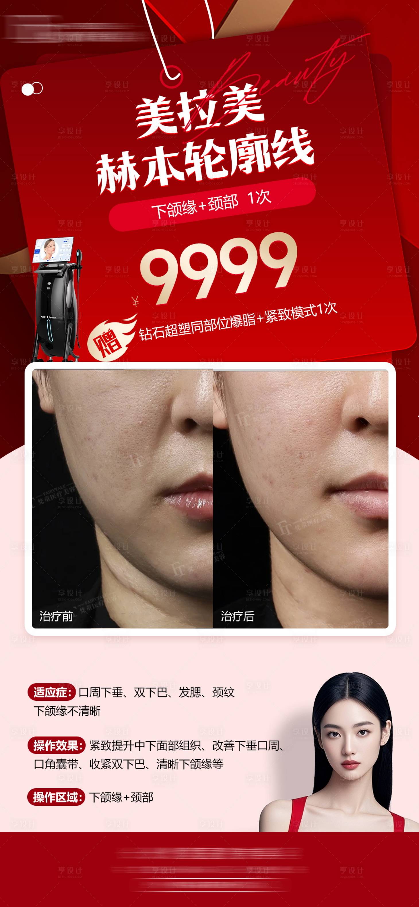 源文件下載【享設(shè)計(jì)】搜索編號(hào)：84310030886321250【美拉美赫本輪廓線】