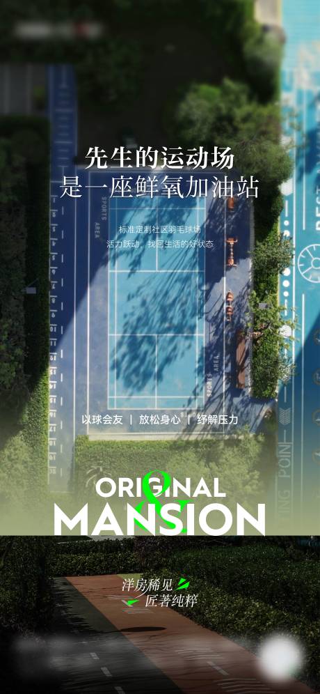 源文件下載【價值園林】編號：50370031041137777