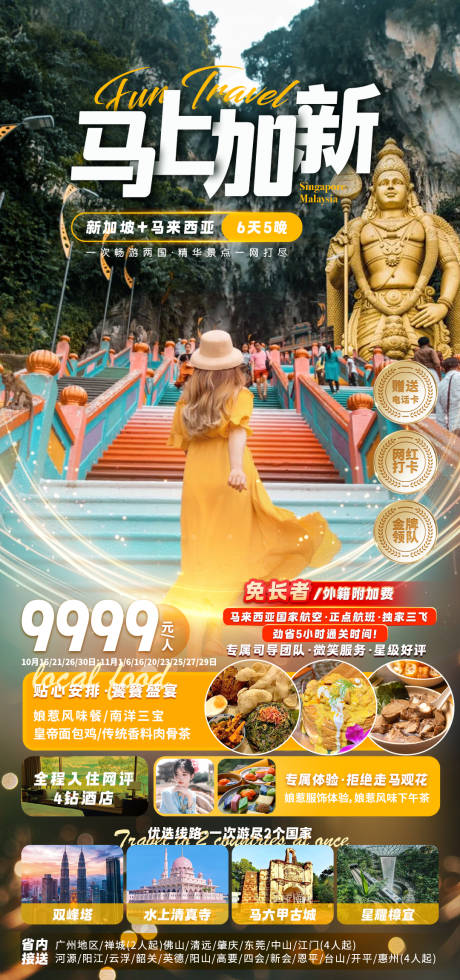 源文件下载【享设计】搜索编号：10870030908896452【马上加新】