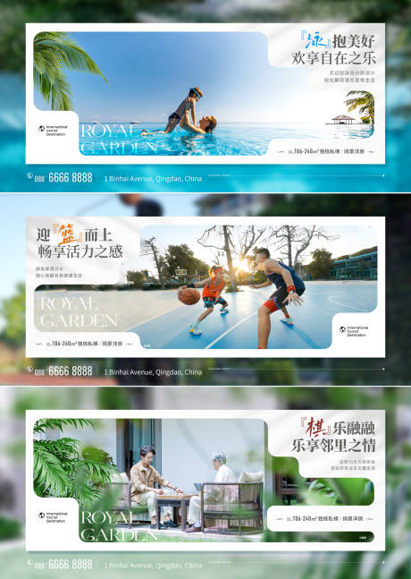 源文件下載【別墅社區(qū)繽紛生活系列海報】編號：89600031044622329