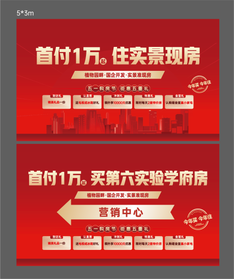 源文件下载【享设计】搜索编号：54880030576231587【五重礼桁架】
