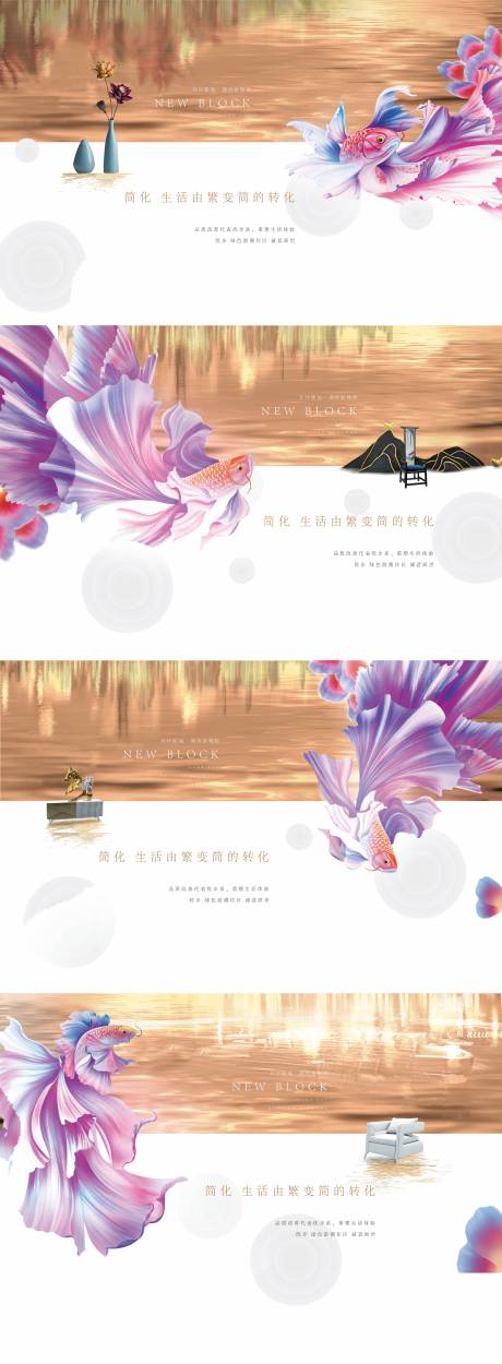 源文件下載【享設(shè)計(jì)】搜索編號(hào)：28750030558705180【地產(chǎn)金龍魚 】