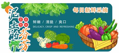 源文件下載【享設計】搜索編號：61900031033229354【超市水果蔬菜吊牌吊旗】