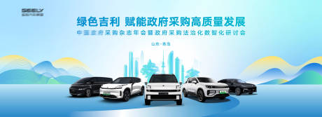 源文件下载【数智化研讨会活动主画面】编号：79800030866743535