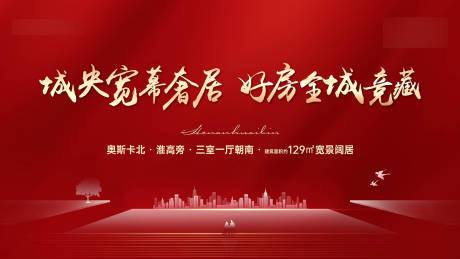 源文件下载【开盘热销红色质感led】编号：13030030975801774