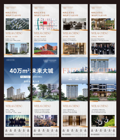 源文件下载【4宫格微信】编号：79620030775896802