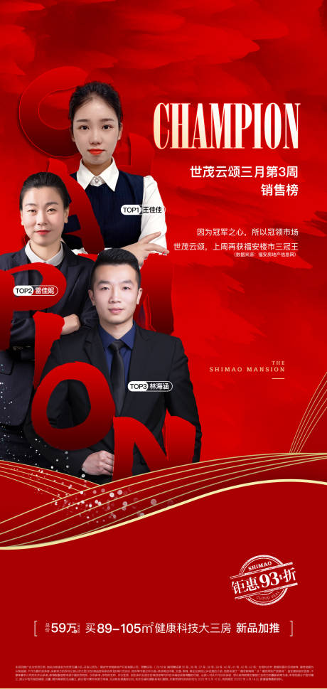 源文件下载【享设计】搜索编号：94820030965723994【排行榜】