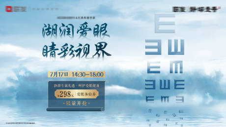 源文件下載【護眼主畫面16比9】編號：95980031081628339