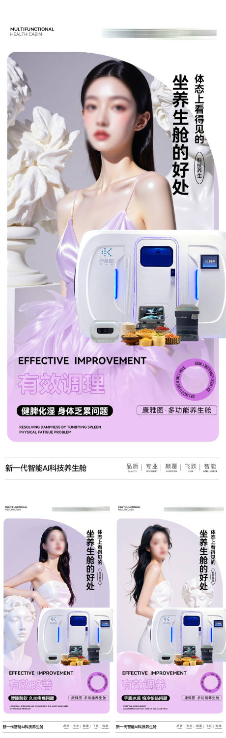 源文件下载【微商海报】编号：37780030998947163