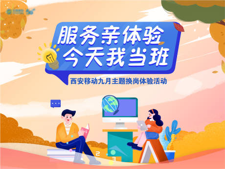 源文件下載【享設(shè)計(jì)】搜索編號(hào)：79660030773878908【主畫面】
