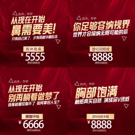 源文件下载【整外项目四宫图】编号：58440030660278415