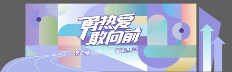 主k