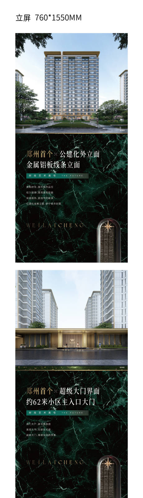 源文件下载【享设计】搜索编号：15790030736435451【价值点系列海报】