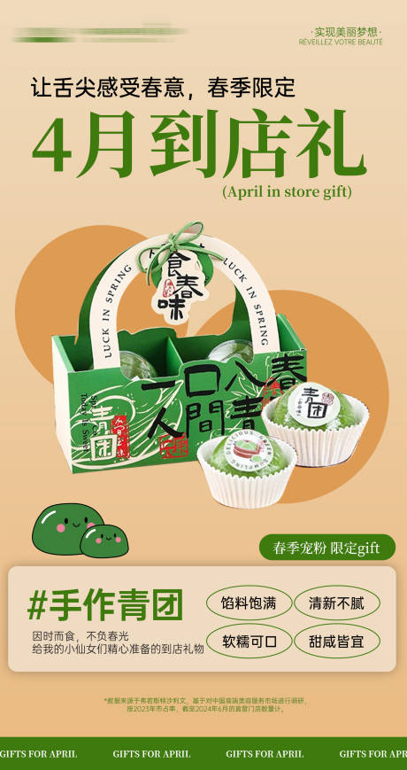 源文件下载【享设计】搜索编号：53030030539239759【进店礼宣传海报】