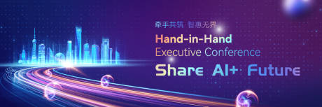 源文件下載【享設(shè)計】搜索編號：40800030763608182【科技 】