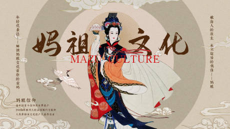 源文件下载【文化主视觉】编号：28130030784699626