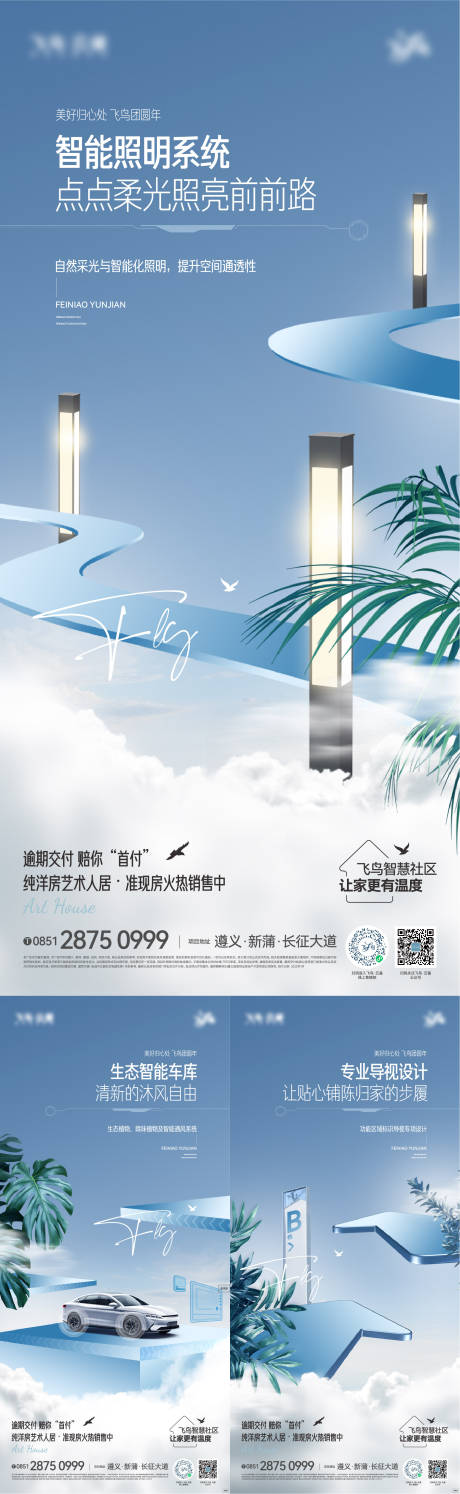 源文件下载【价值点海报】编号：21750030825829981