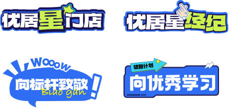 源文件下载【手举牌】编号：77790030617197064