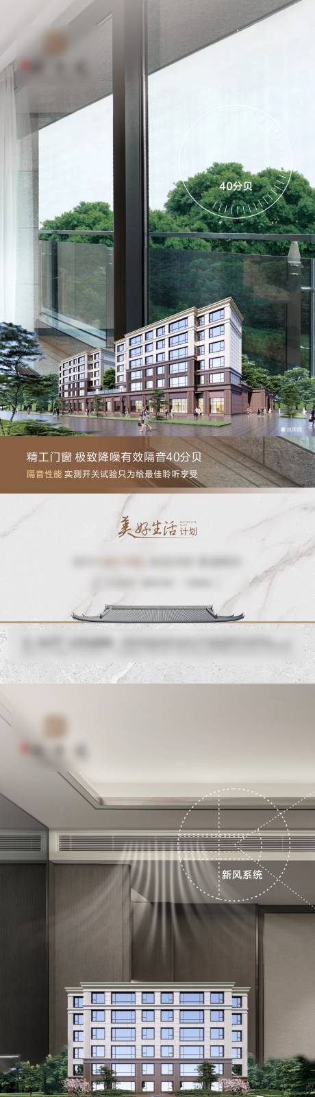 源文件下载【享设计】搜索编号：22540030831072164【地产价值点单图】