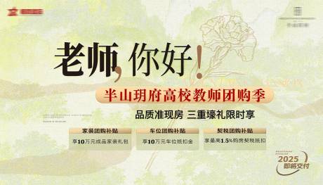 源文件下载【教师节 】编号：31970030628023022