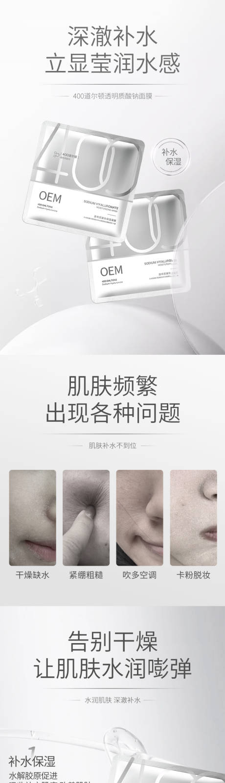 源文件下载【面膜】编号：34730030718108372