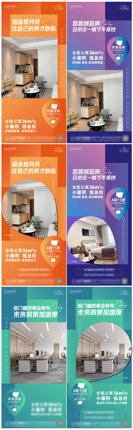 源文件下載【享設計】搜索編號：18530030684242224【價值點單圖】