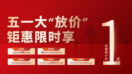 源文件下载【活动主画面】编号：94460030548654537