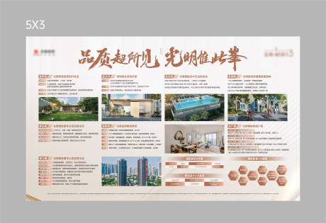 源文件下载【现场桁架】编号：10070030882345254