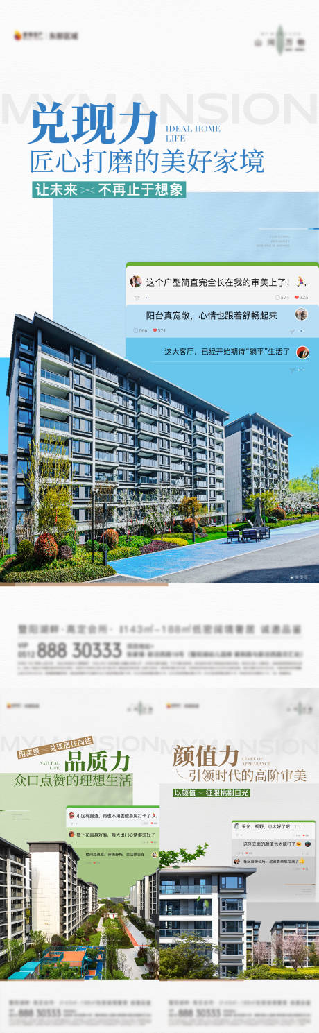 源文件下载【享设计】搜索编号：59970030979167083【价值点 】