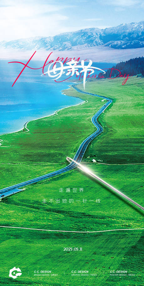 源文件下載【享設計】搜索編號：10890030796975896【母親節節日移動端海報】