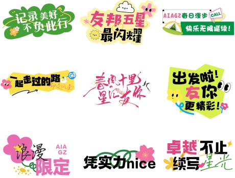 源文件下载【手举牌】编号：26320030684094024