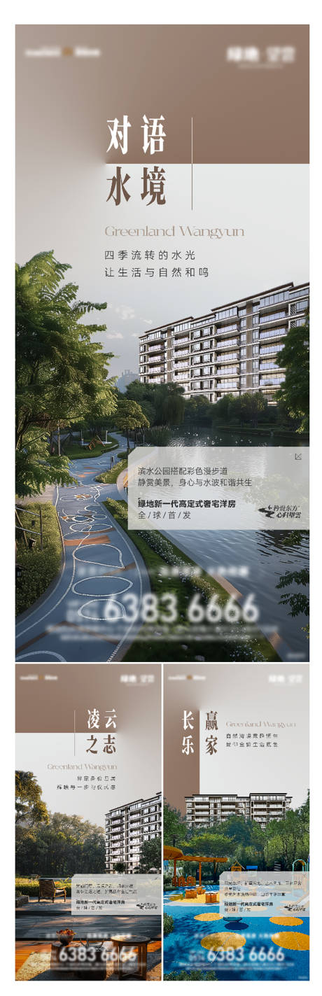 源文件下载【配套价值稿】编号：62160030686533914